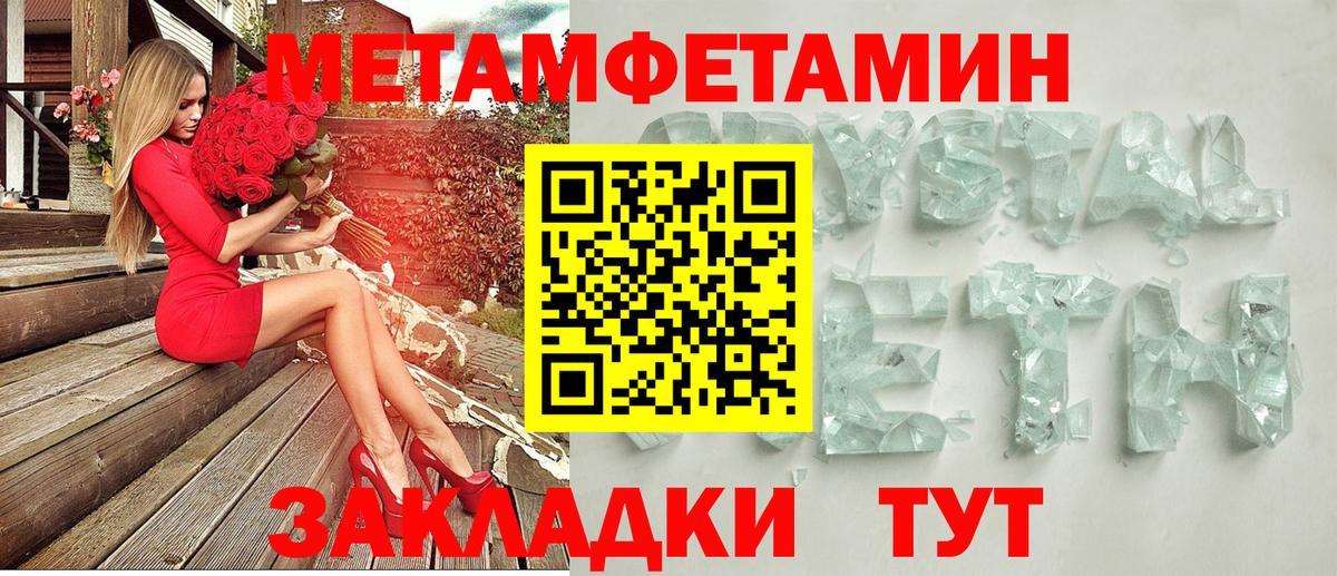 АМФЕТАМИН Premium Азов