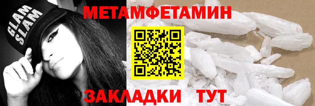 Азов  АМФ 98%  Вход с VPN 