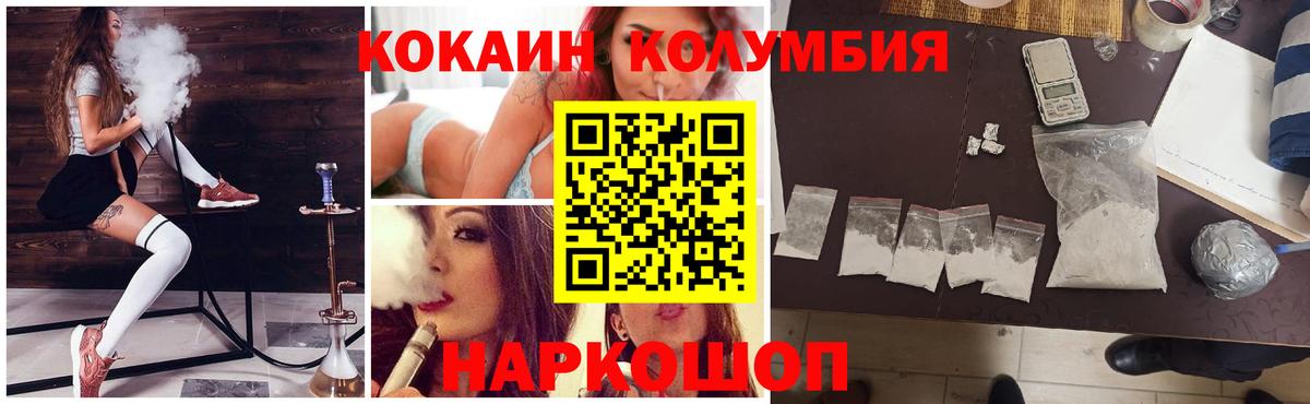 КОКАИН 97% Азов