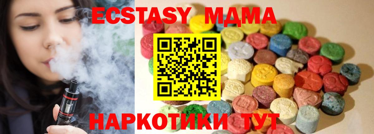 ЭКСТАЗИ бентли Азов