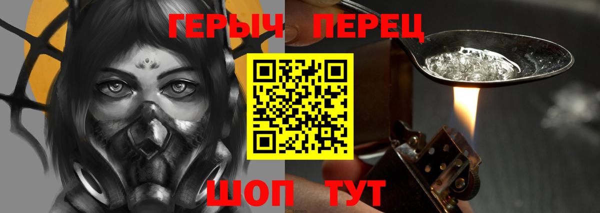 Азов  Героин Heroin  Героин  Вход с VPN 