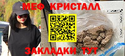 кокаин VHQ Кумертау