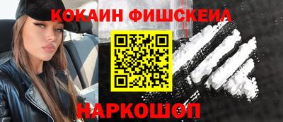 мяу мяу кристалл Кунгур