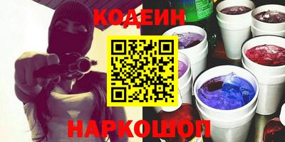 мяу мяу кристалл Кунгур