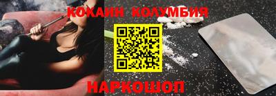 гашишное масло Кулебаки
