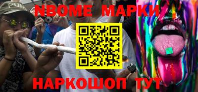 мяу мяу кристалл Кунгур