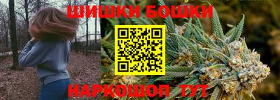 гашишное масло Кулебаки