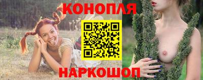 гашишное масло Кулебаки