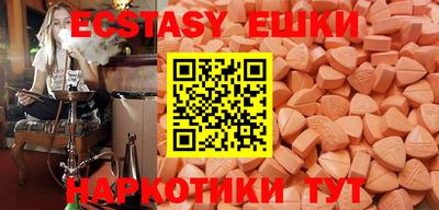гашишное масло Кулебаки