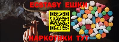 мяу мяу кристалл Кунгур