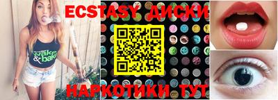 мяу мяу кристалл Кунгур