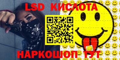гашишное масло Кулебаки