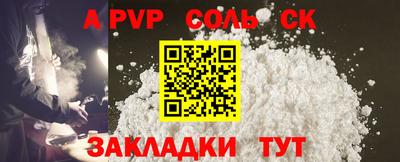кокаин VHQ Кумертау