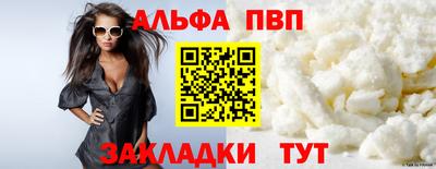 гашишное масло Кулебаки
