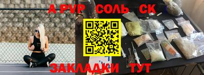 гашишное масло Кулебаки