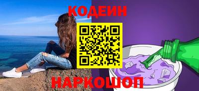 гашишное масло Кулебаки