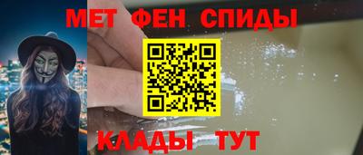 мяу мяу кристалл Кунгур
