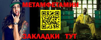 мяу мяу кристалл Кунгур