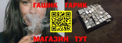 гашишное масло Кулебаки