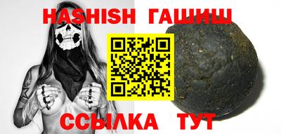мяу мяу кристалл Кунгур