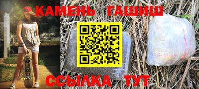 мяу мяу кристалл Кунгур