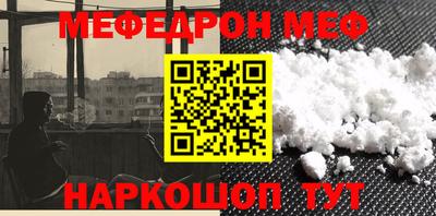 кокаин VHQ Кумертау
