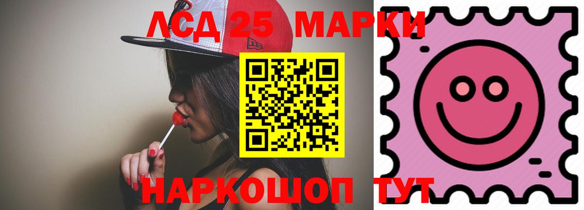 Лсд 25 экстази ecstasy  Лсд 25 экстази кислота  Вход с VPN  Азов 