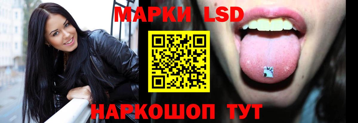LSD-25 экстази ecstasy Азов
