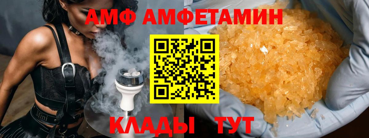 Метамфетамин кристалл  Метамфетамин кристалл  Азов  Вход с VPN 