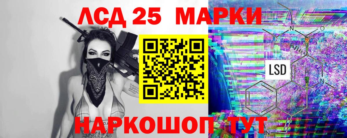 Марки 25I-NBOMe 1,8мг  Вход с VPN  Марки NBOMe  Азов 