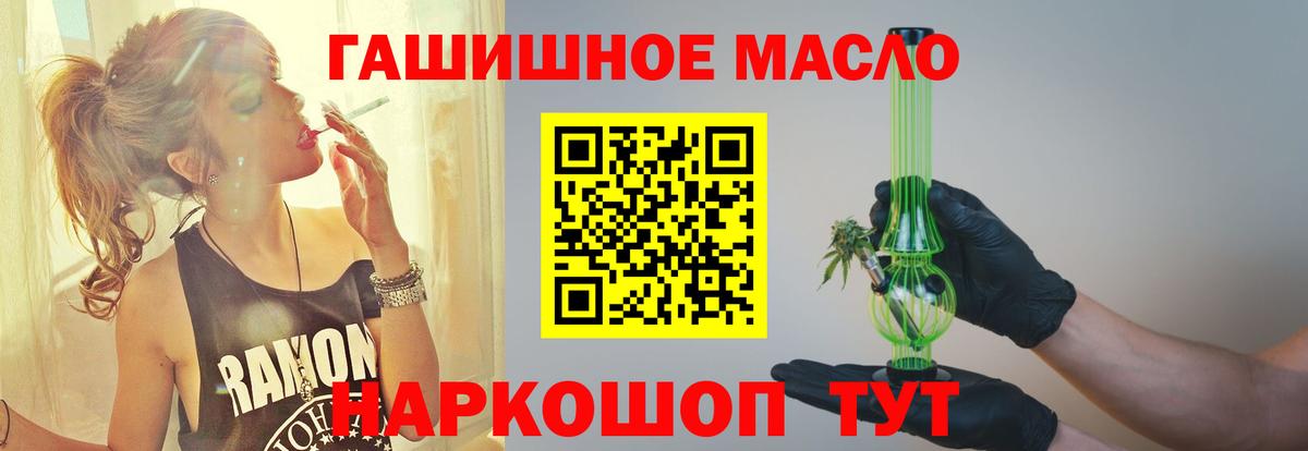 Азов  ТГК вейп с тгк  Вход с VPN  ТГК вейп с тгк 