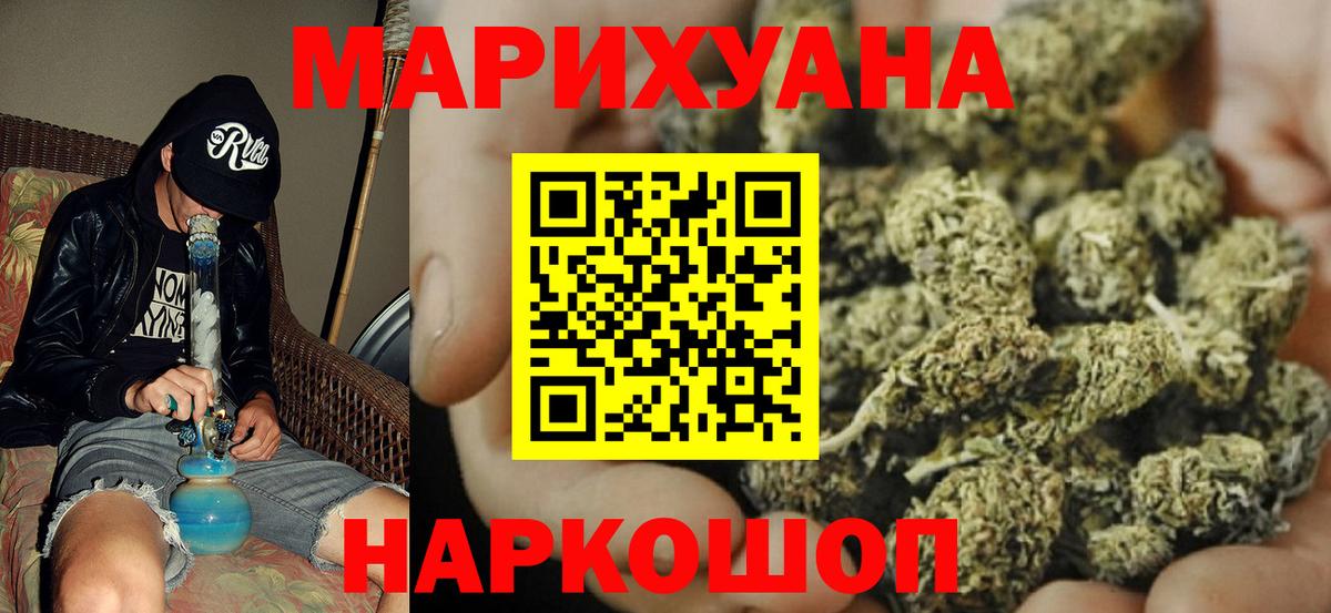 Конопля план  Вход с VPN  Бошки Шишки LSD WEED  МАРИХУАНА AK-47  Азов 