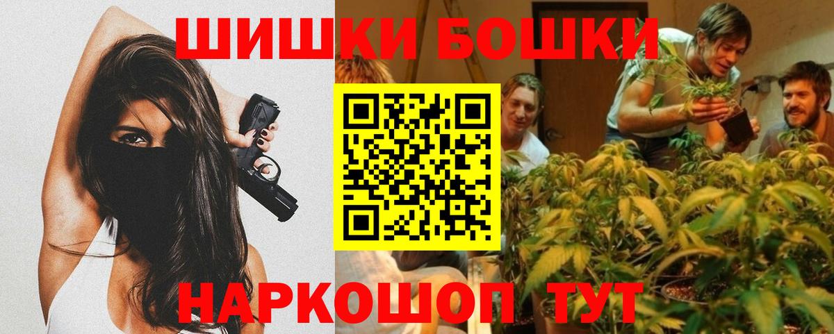 Бошки марихуана AK-47 Азов